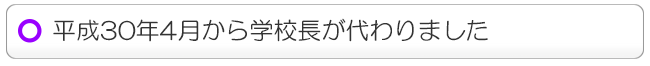 wZ܂